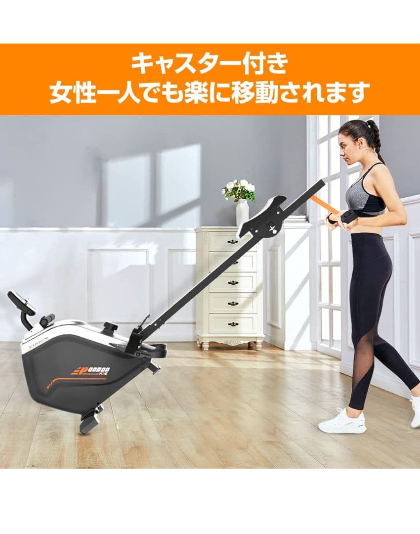 ローイングマシン　耐荷重140KG