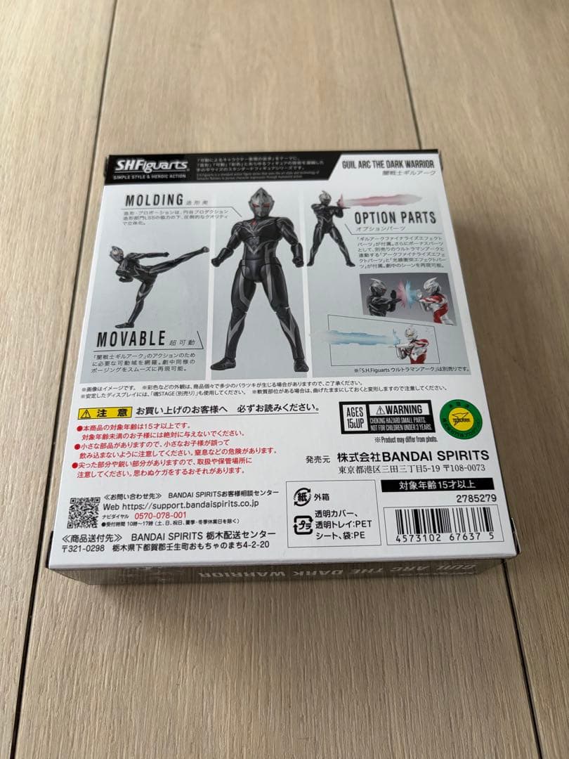 【新品未使用】 ギルアーク SHFiguarts GUIL ARC