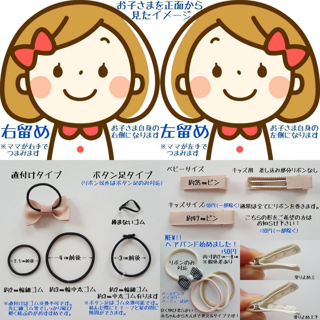 ⓝⓔⓦ【サテンふわっとリボン】ベビーヘアクリップ　キッズヘアクリップ　ヘアゴム