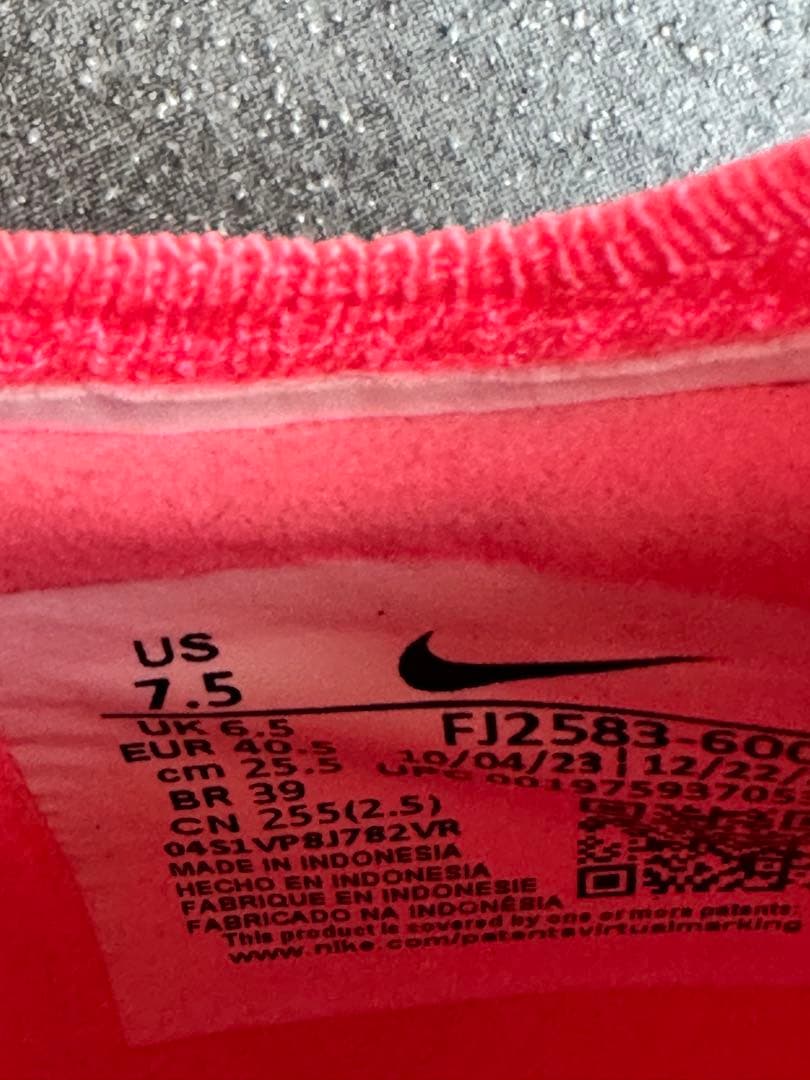 NIKE ファントムGX2 プロ　ターフ　25.5cm