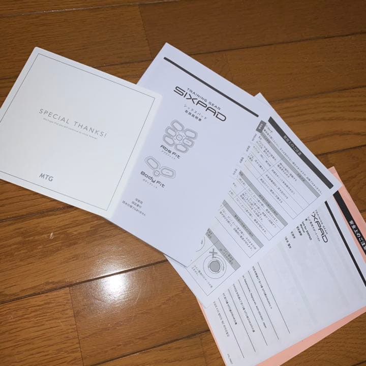SIXPAD シックスパッド　ボディフィット　正規品