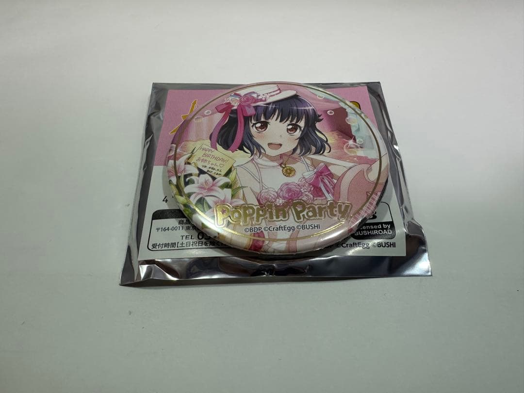 バンドリ!トレーディング缶バッジvol.1.5 Poppin’Party