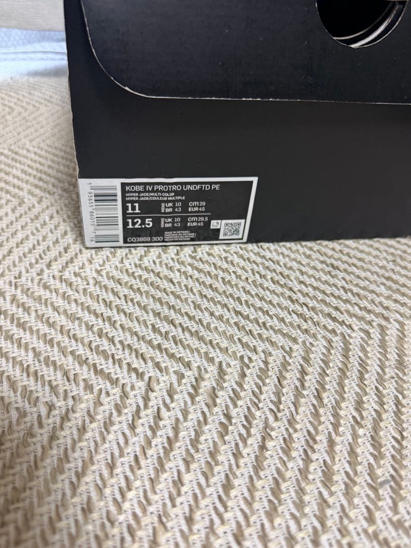 シューズ(男性用) UNDEFEATED Nike Kobe 4 Protro Hyper Jade