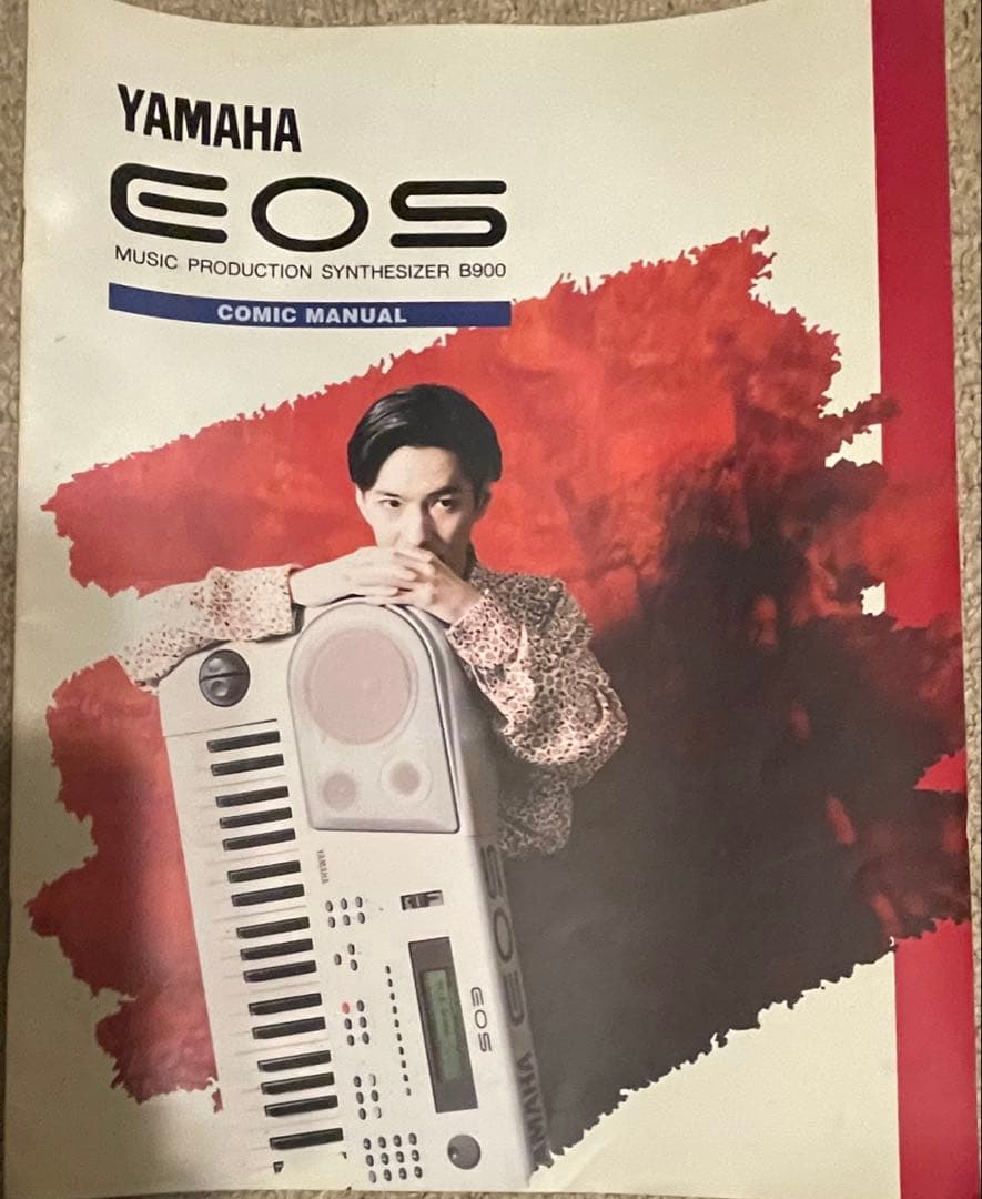 動作確認済　　YAMAHA EOS B900 シンセサイザー ヤマハ