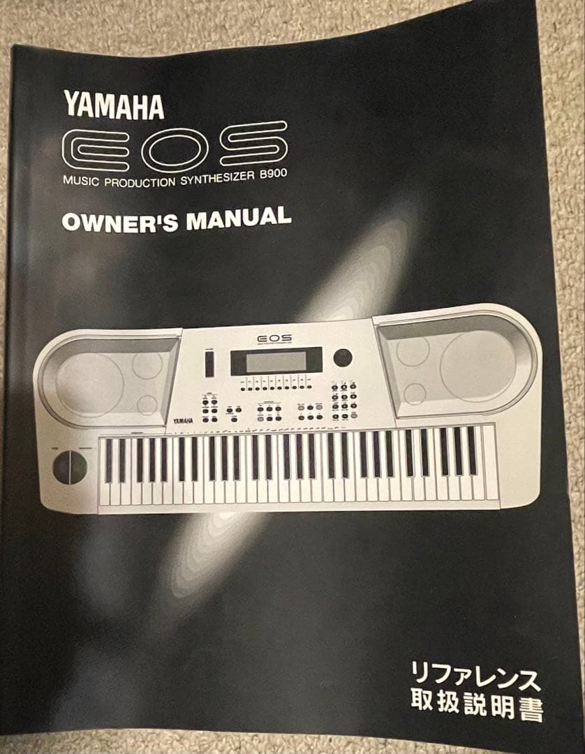 動作確認済　　YAMAHA EOS B900 シンセサイザー ヤマハ