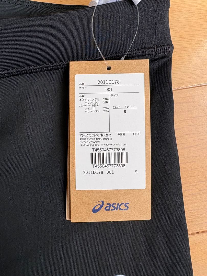 ASICS タイツ