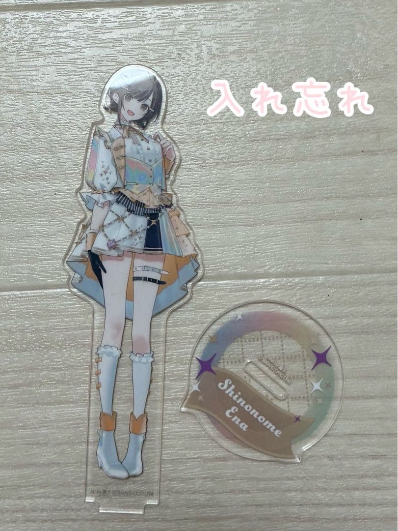 暁山瑞希　東雲絵名　まとめ売り　バラ売り不可