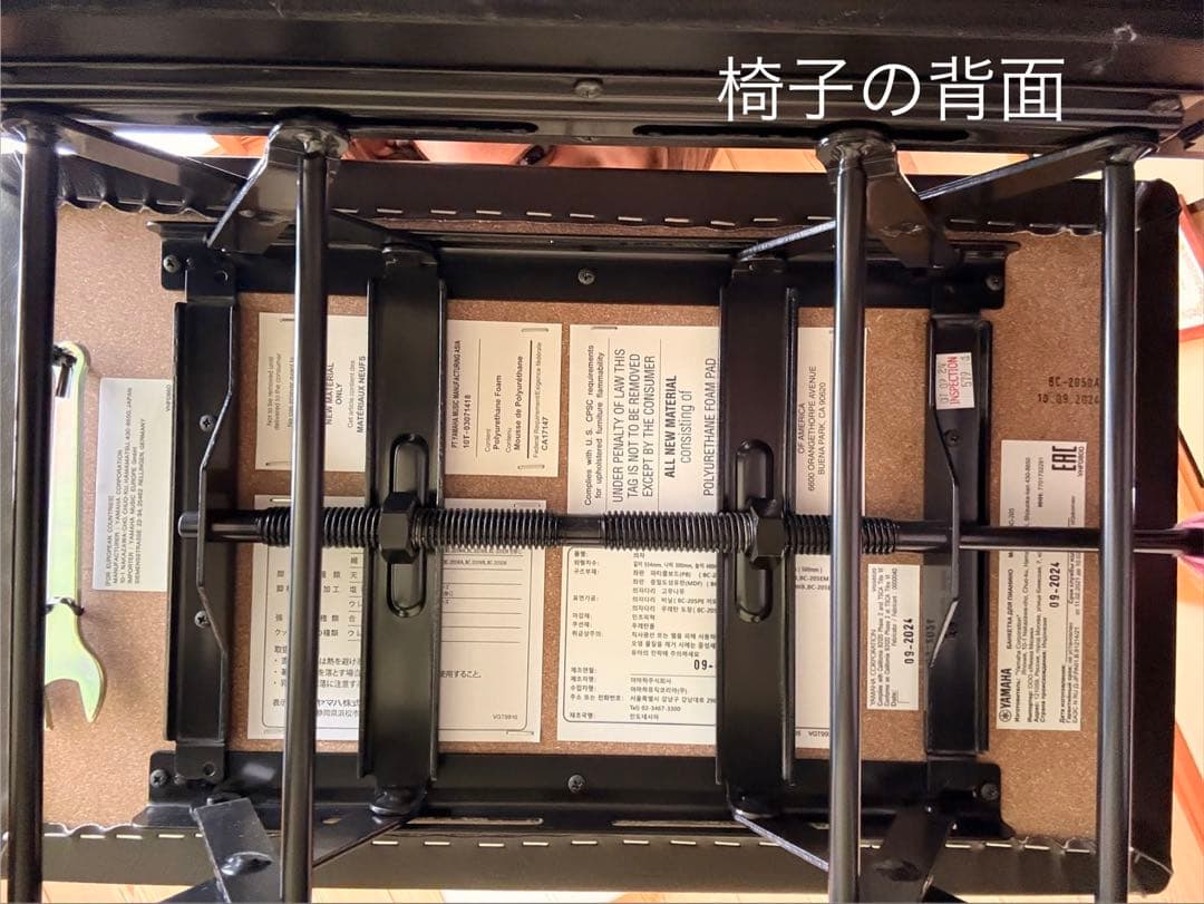 ２０２４年製　電子ピアノYAMAHA SCLP-8450