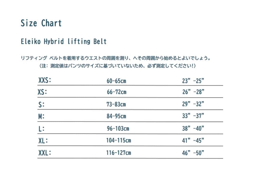 ELEIKO(エレイコ)ハイブリッドリフティングベルト・ナイロンベルト XL