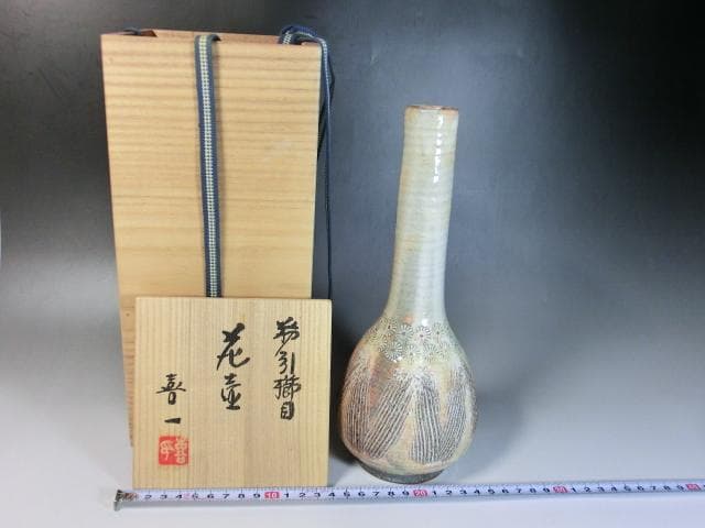花壷■熊本喜一作 粉引櫛目 三島手 印花文 鶴首 壺 共箱 作家物 時代物 骨董