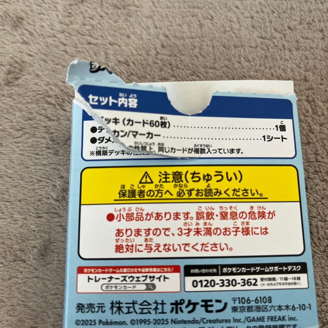 ポケカ スタートデッキ100 001 リザードンex ミラー