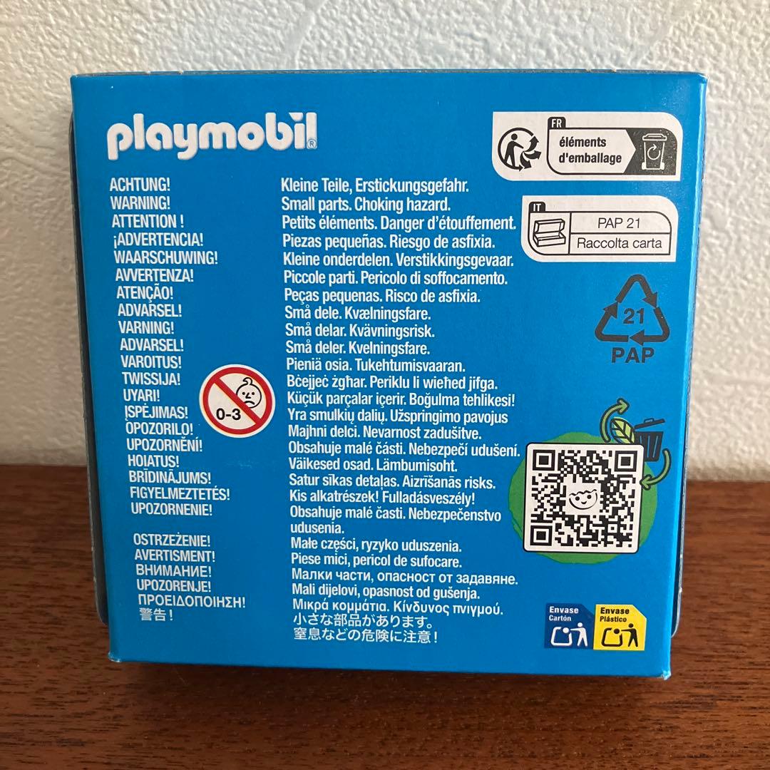 playmobil プレイモービル71592 マリー・アントワネット
