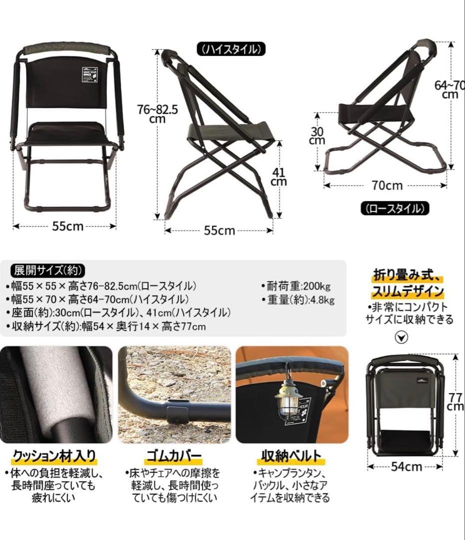 Soomloom 2WAYチェア EVOLVER