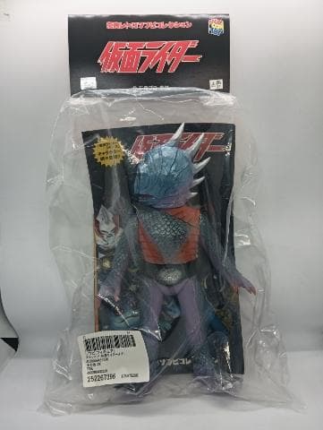 メディコムトイ 東映レトロソフビコレクション アマゾニア スタンダードサイズ