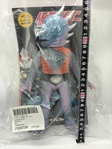 メディコムトイ 東映レトロソフビコレクション アマゾニア スタンダードサイズ