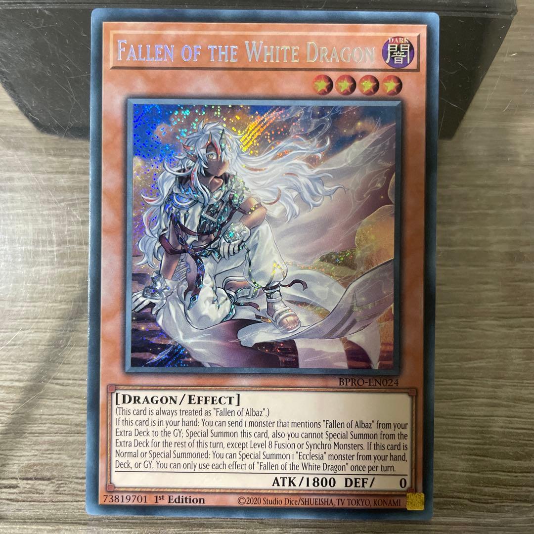 遊戯王　白き竜の落胤②　シク　英語版　EU版　BPRO