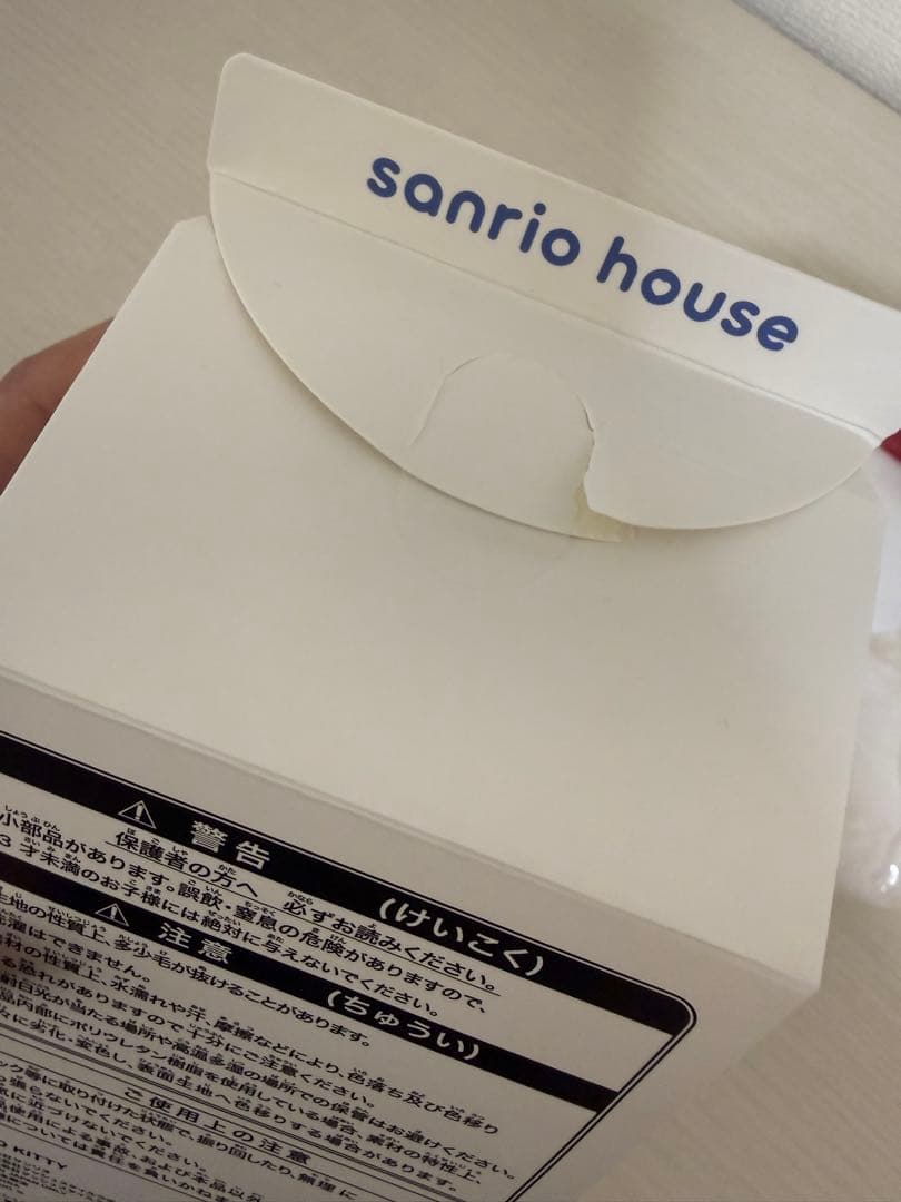 sanrio house サンリオハウス シークレットコレクション MILK