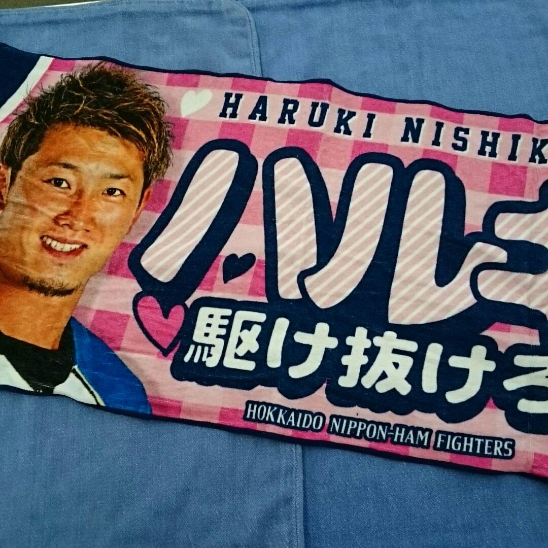 ファイターズ ＃7＃9西川遥輝＆中島卓也グッズセット②