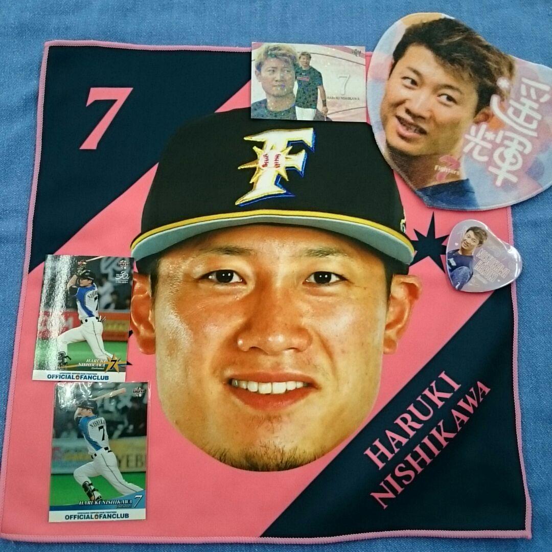 ファイターズ ＃7＃9西川遥輝＆中島卓也グッズセット②