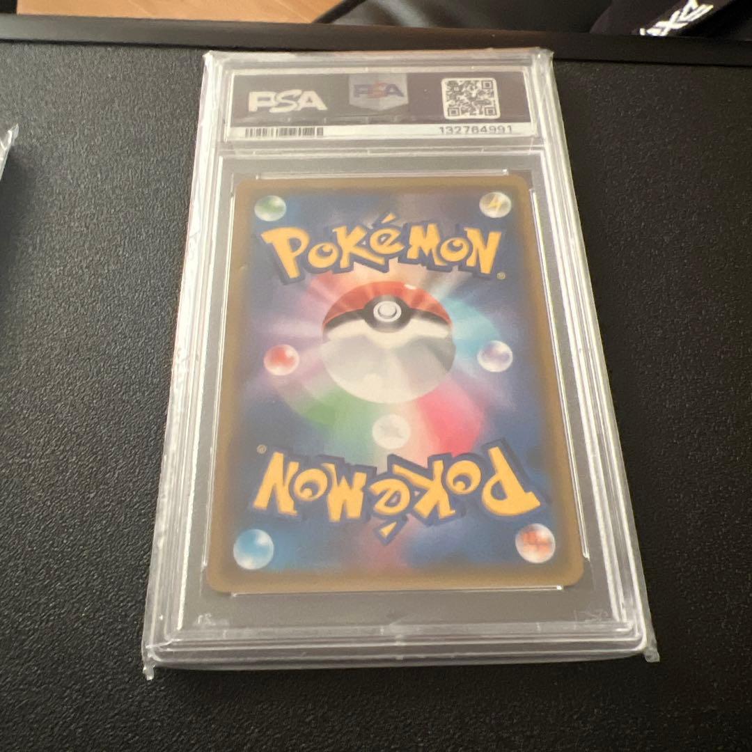 カスミ　psa10