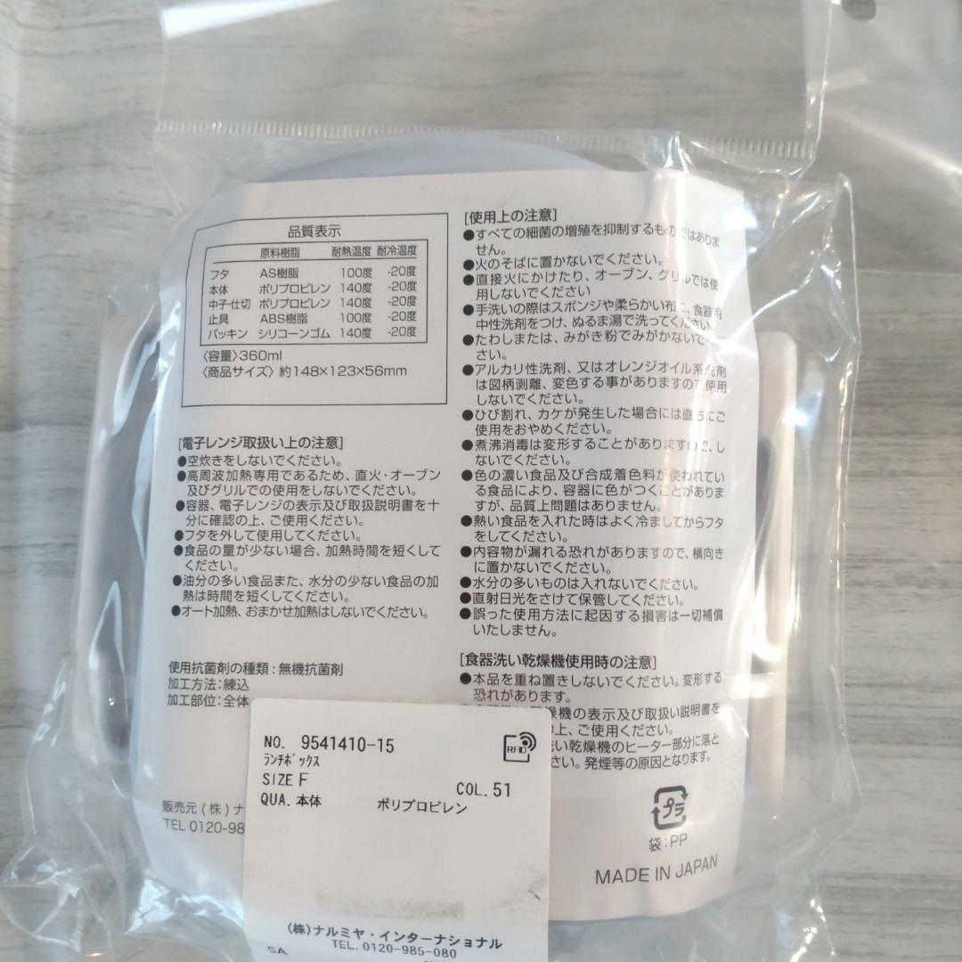 M♡【新品】✴️petit main✴️弁当箱　カトラリー　弁当袋　水筒