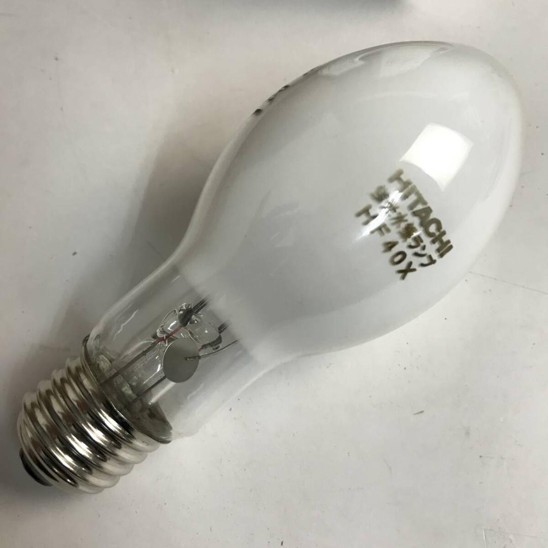 日立 HITACHI 蛍光水銀ランプ HF40X 3個 未使用 新品 水銀灯