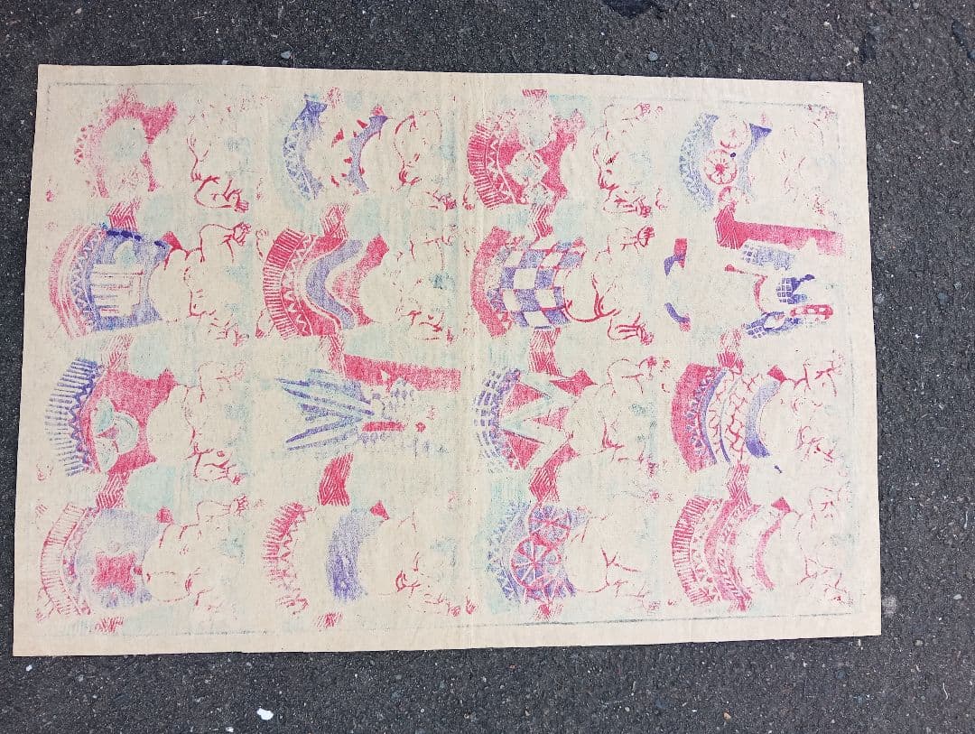 おもちゃ絵 志ん板　 角力つくし　 加賀吉版　　木版画　力士　江戸　明治、相撲