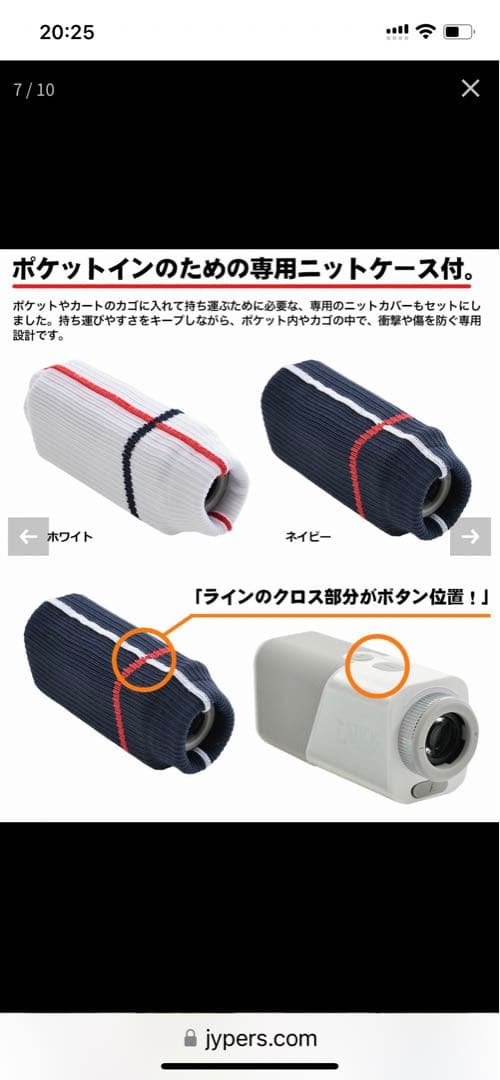 【新品】OOWLS スティックレンジファインダー JYPHZ200