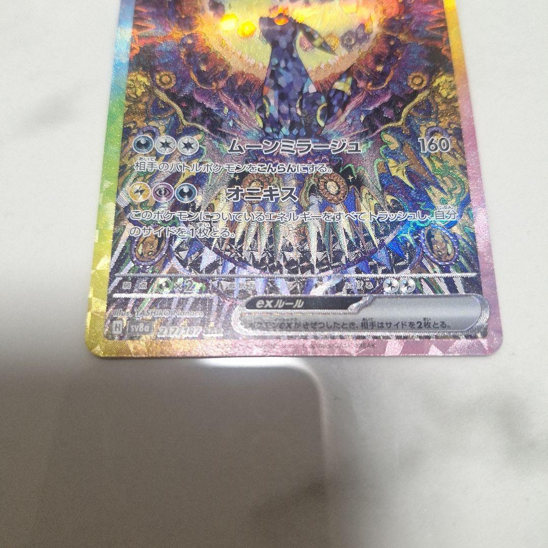 ブラッキーsar