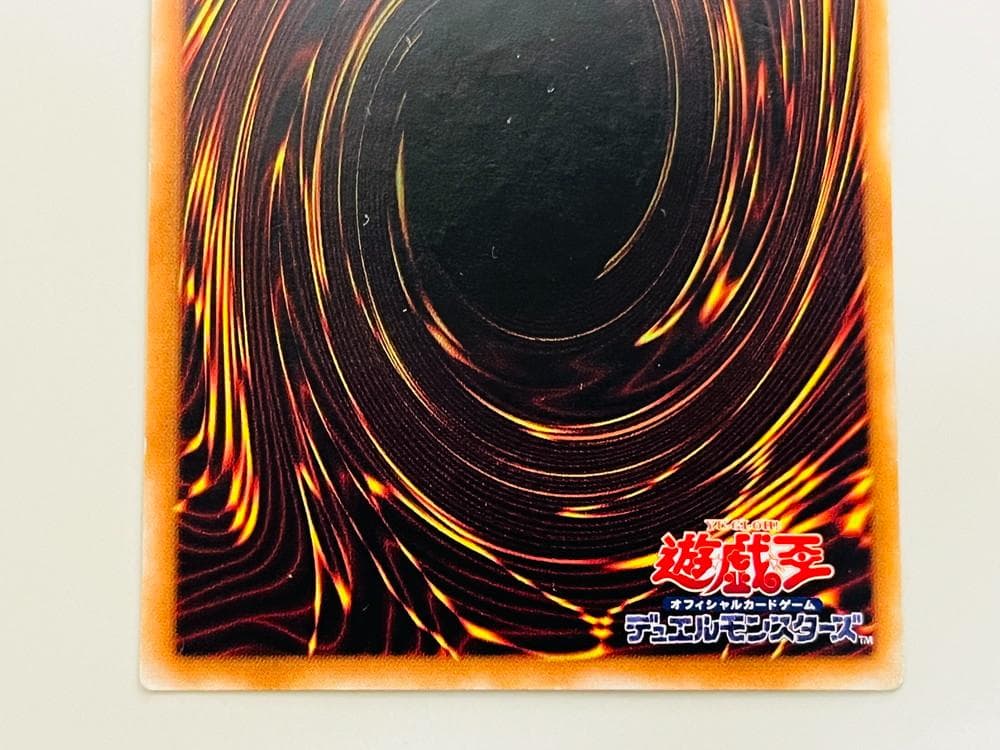 ◆遊戯王バスターブレイダー アルティメットレア（レリーフ）コレクション10104