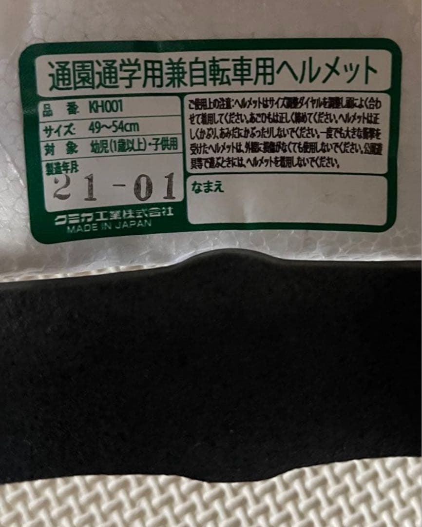 【nkjd】