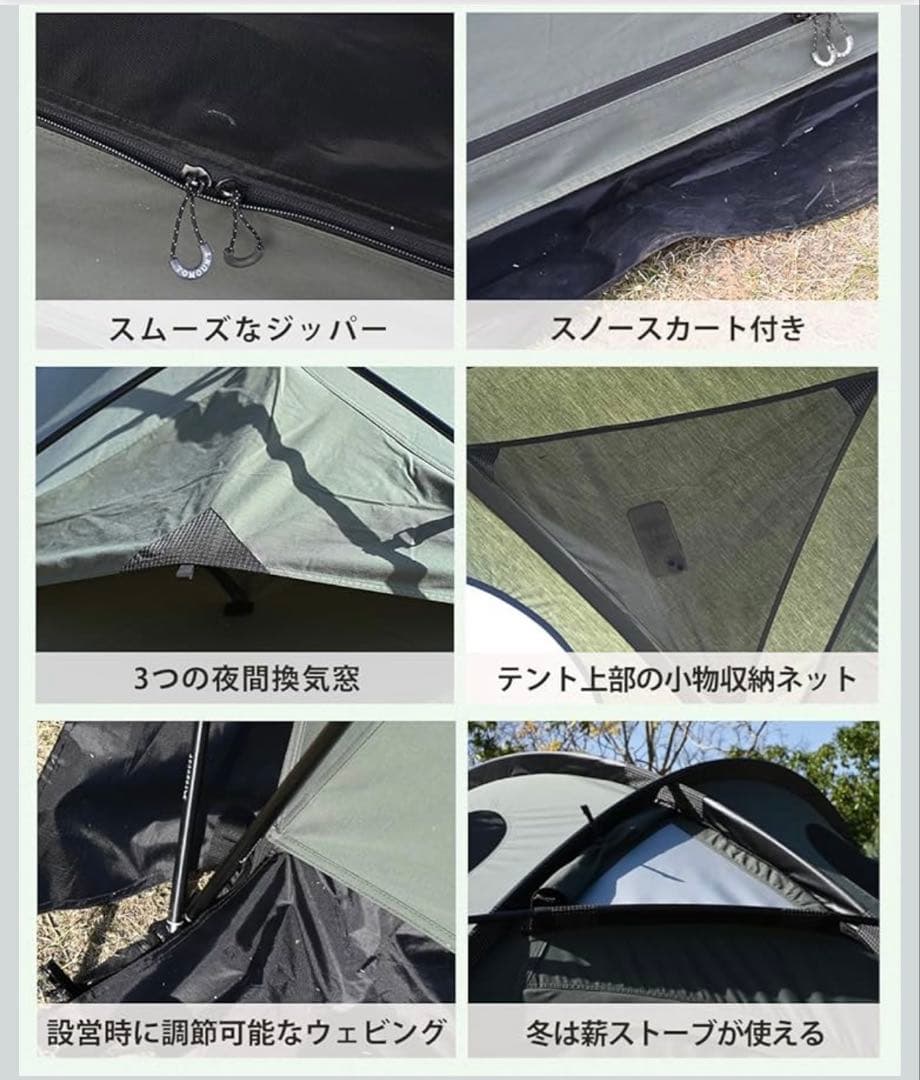 tomount キャンプテント 410×355×190cm