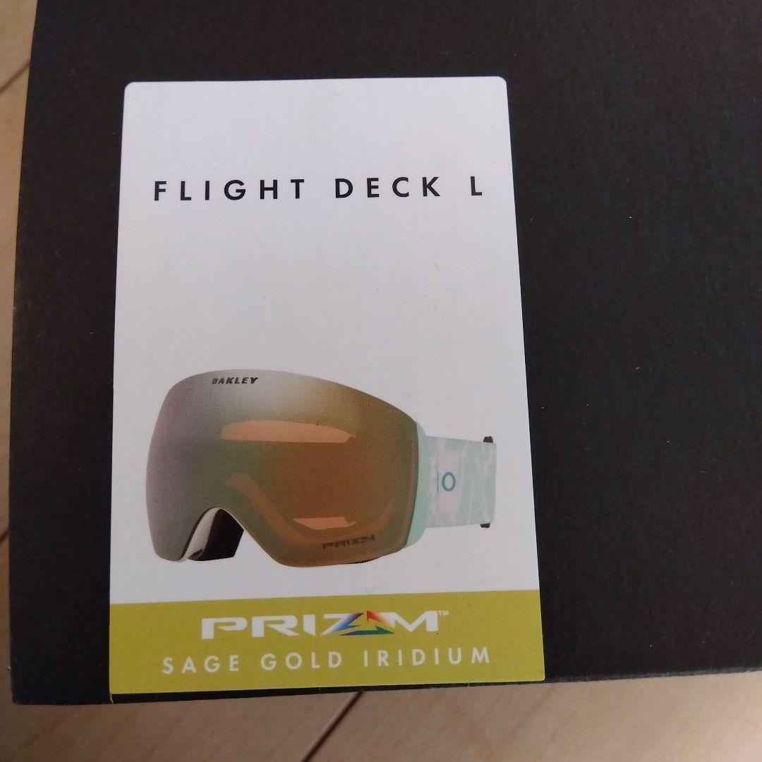 【新品・未使用】OAKLEY ゴーグル フライトデッキ プリズムレンズ