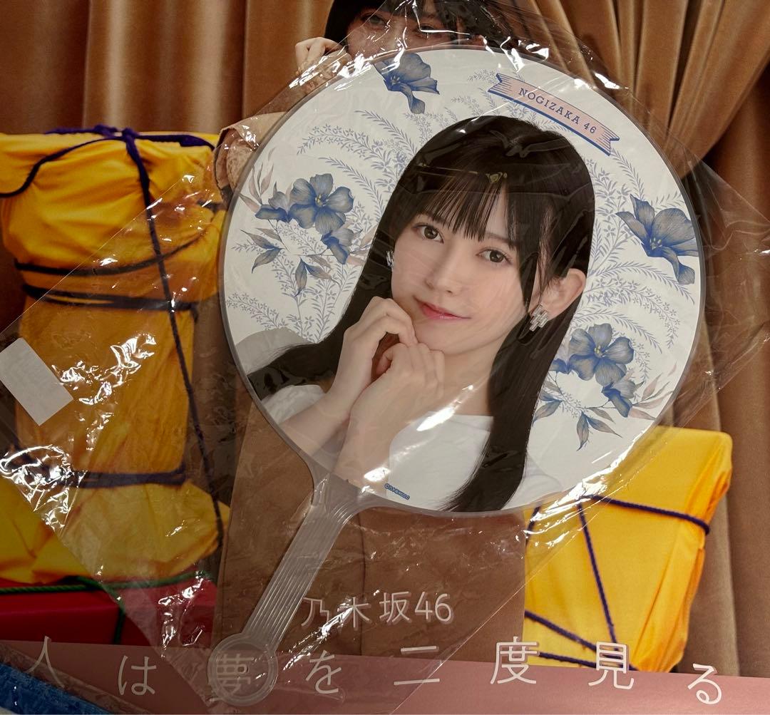 池田瑛紗　グッズセット　乃木坂46