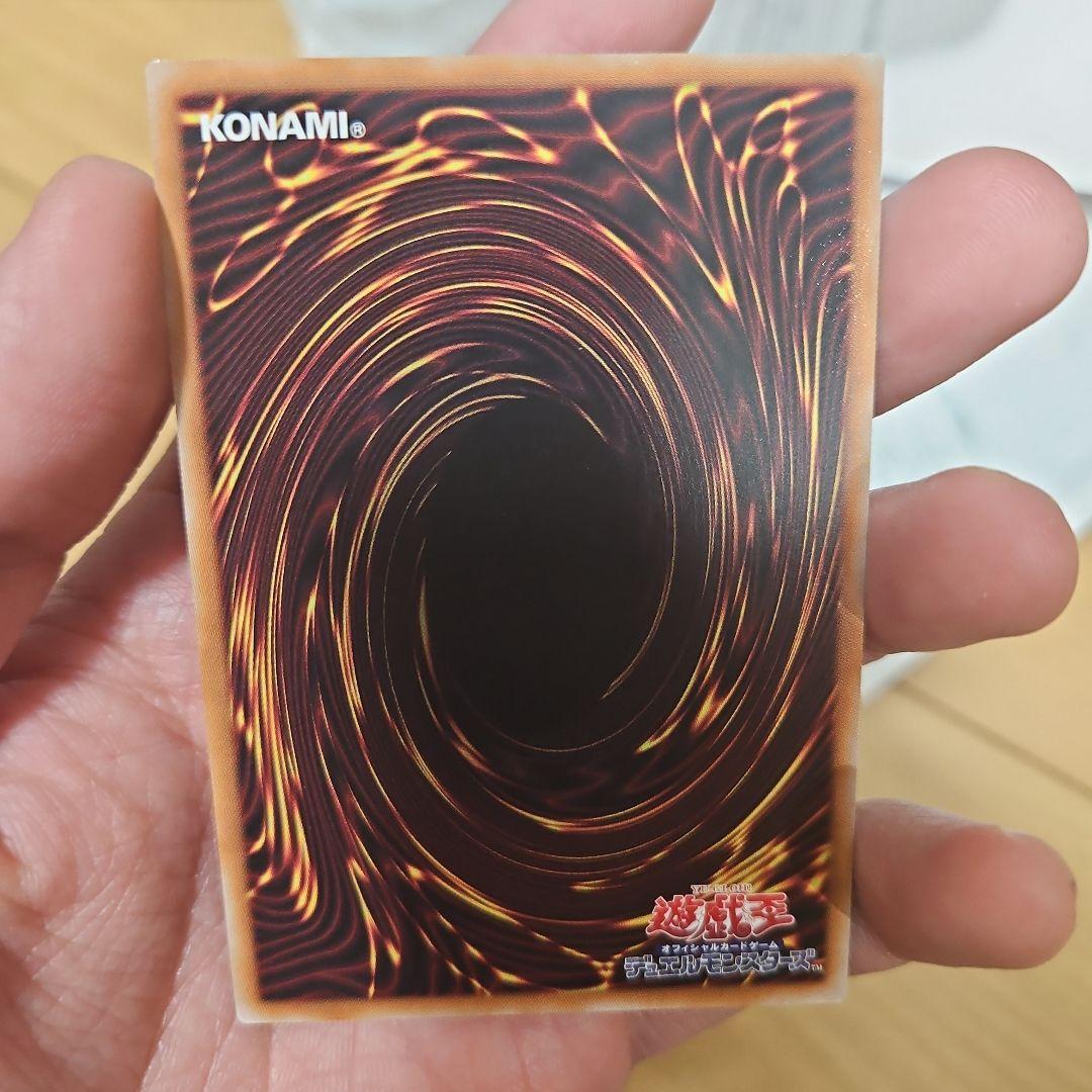 遊戯王　S:P リトルナイト