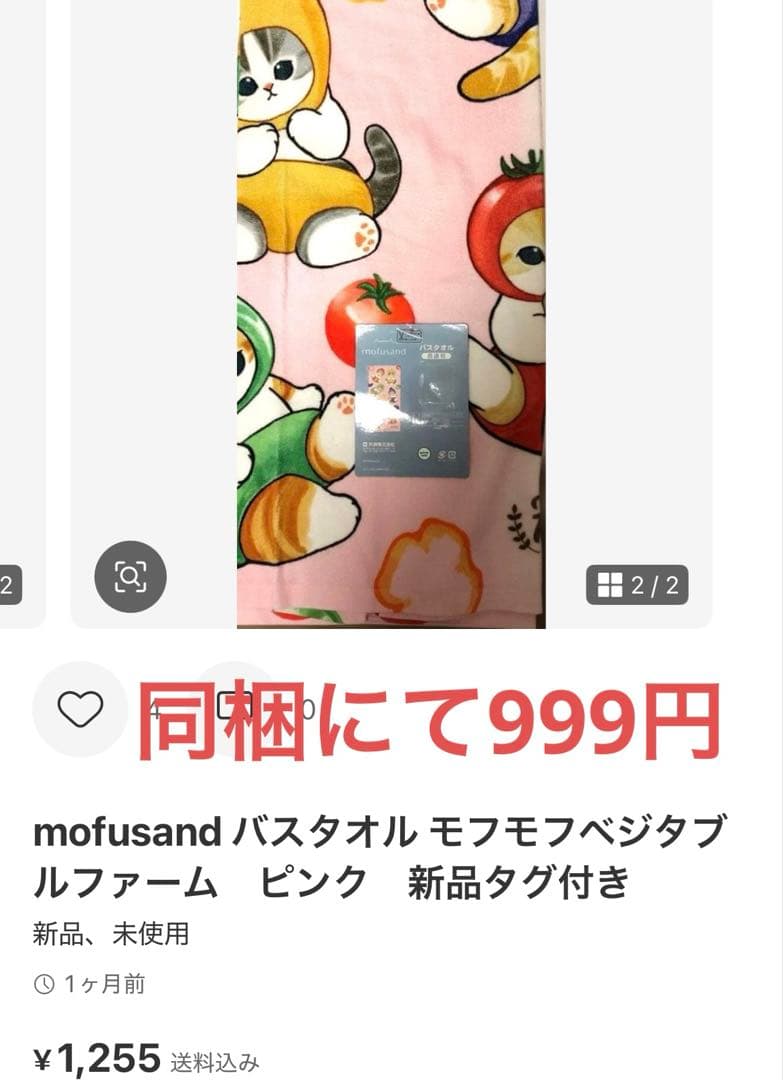 アリエル