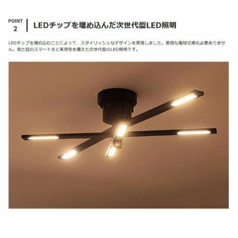 シーリングライト　BeauBelle CANE BBP-097　新品未開封品