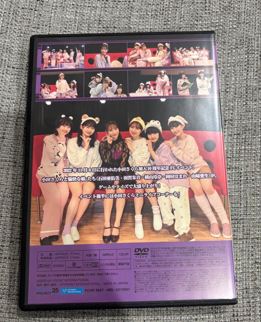 小田さくら ファンクラブイベント DVD