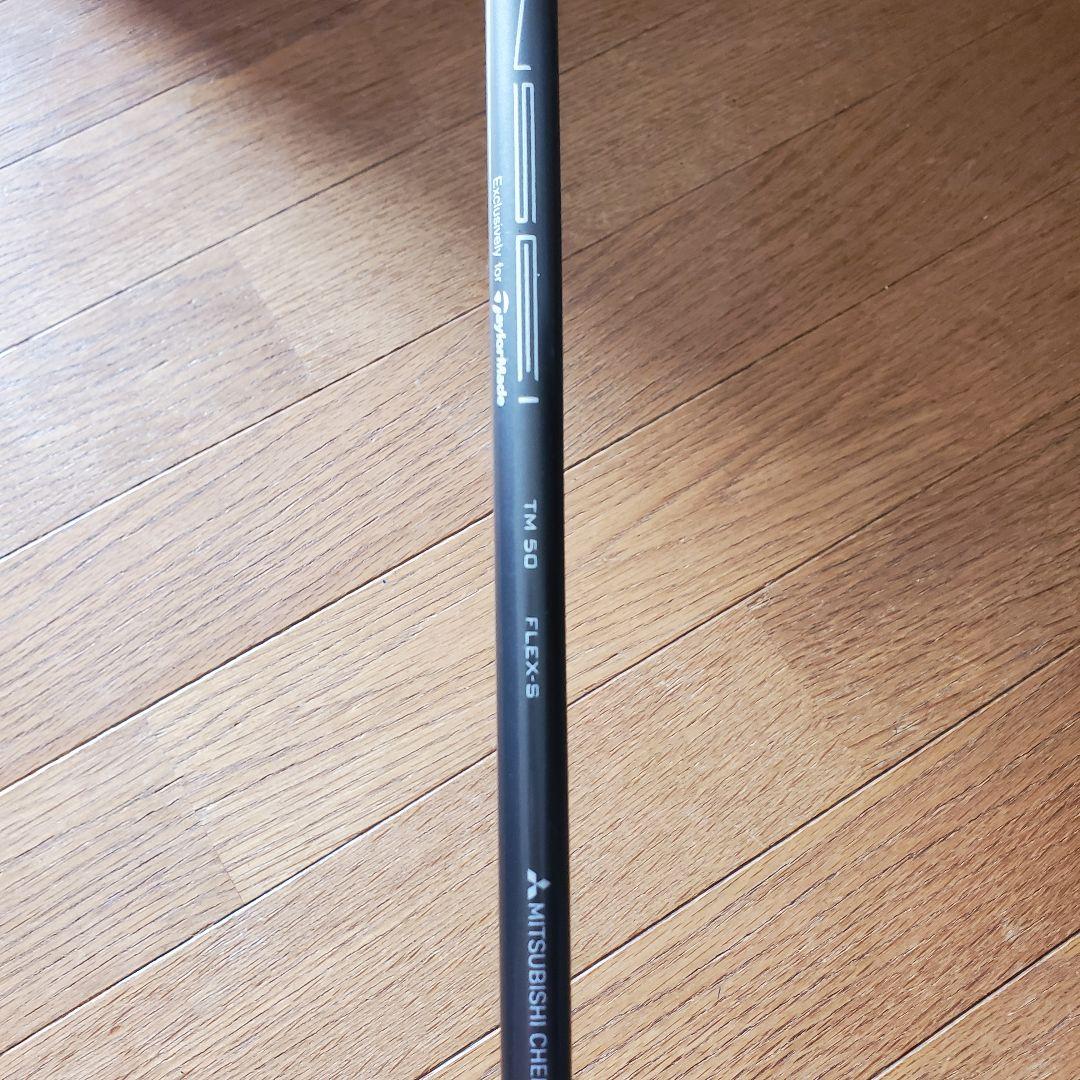 TaylorMade SIM MAX ドライバー 9.0