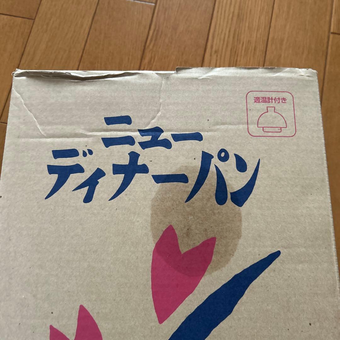 ★アサヒ軽金属★ニューディナーパン　26㎝　ガラス蓋付き　温度計なし　新品未使用