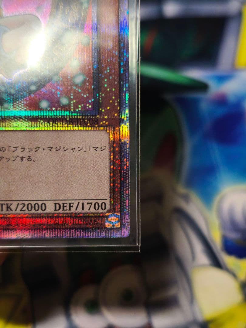 遊戯王　ブラック・マジシャン・ガール　25thシークレット　クオシク　五つ目