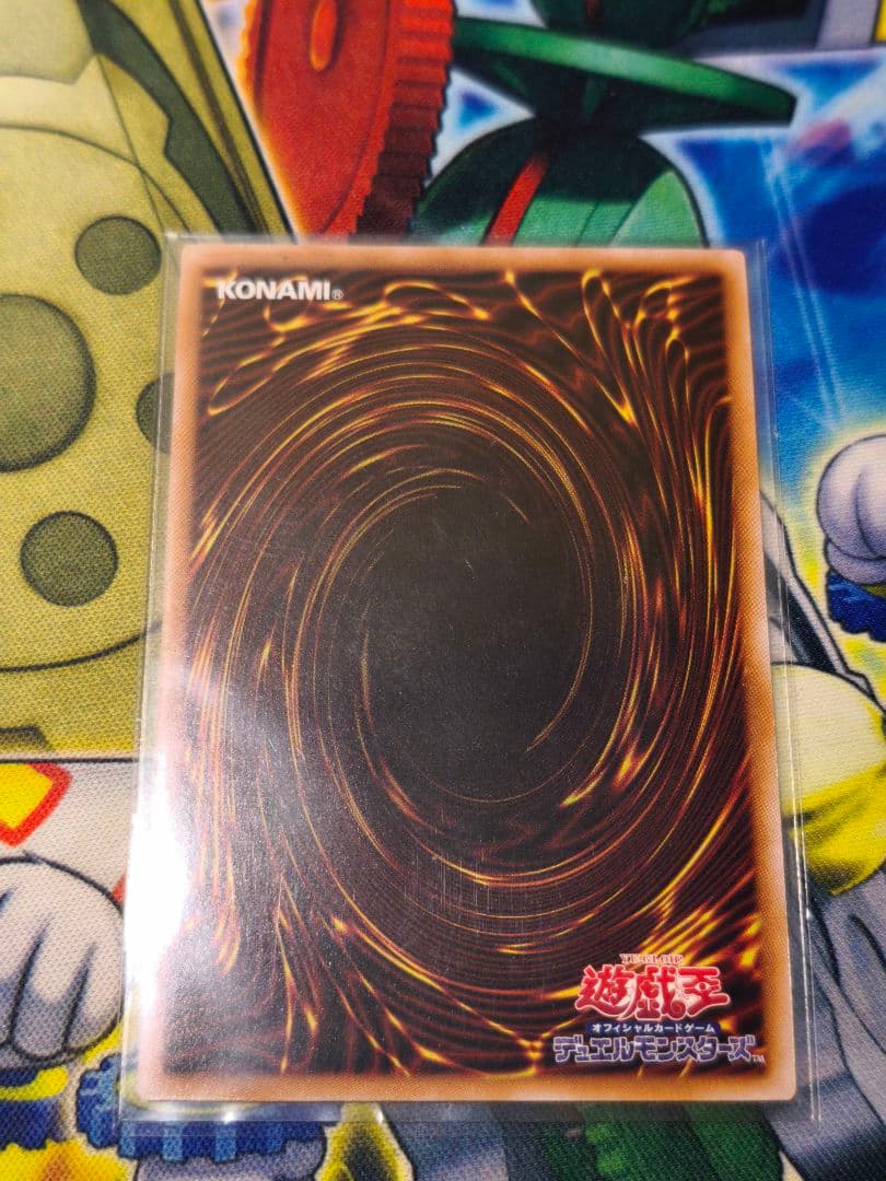 遊戯王　ブラック・マジシャン・ガール　25thシークレット　クオシク　五つ目