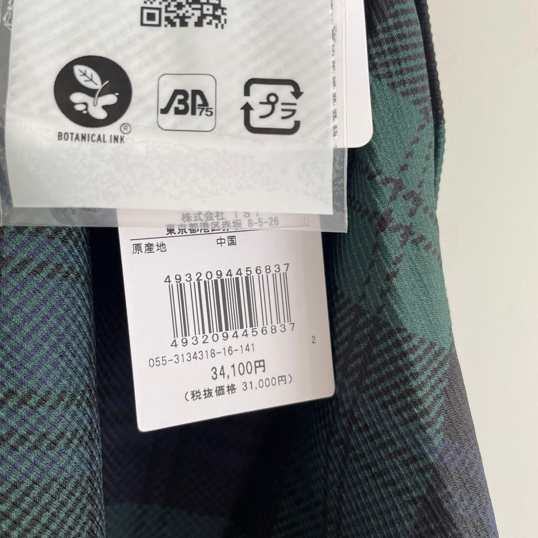 パーリーゲイツゴルフスカートのみになります。新品未使用