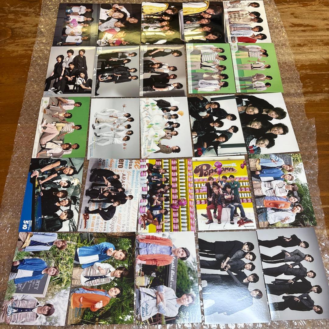 嵐　集合　写真207枚