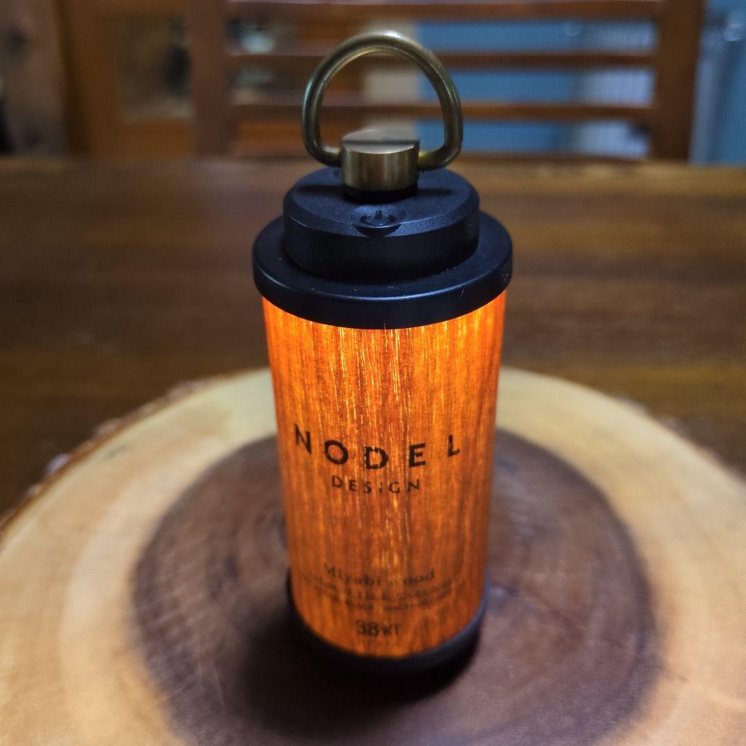 NODEL DESIGN Miyabi wood LEDランタン 38KT