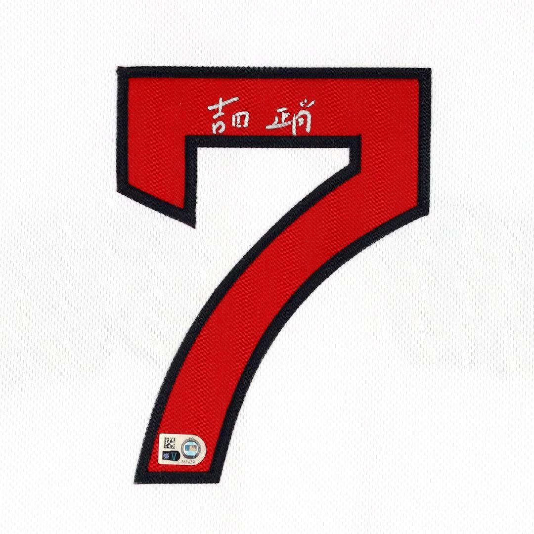 吉田正尚　直筆サイン　オーセンティック ユニフォーム 漢字サイン (検 大谷翔平