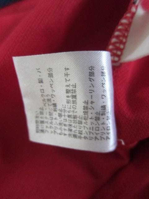 1999-2001 　　バイエルンミュンヘン　ユニ