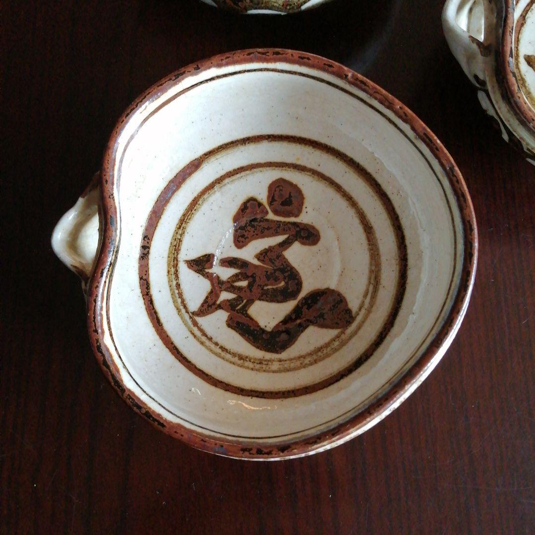 京焼　鶏龍山片口小鉢　3客　12.5cm　昭和初期～中期