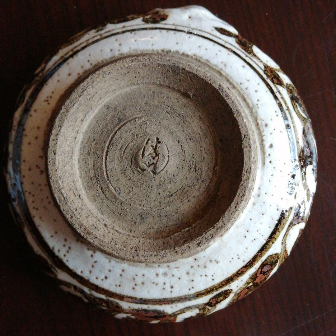 京焼　鶏龍山片口小鉢　3客　12.5cm　昭和初期～中期