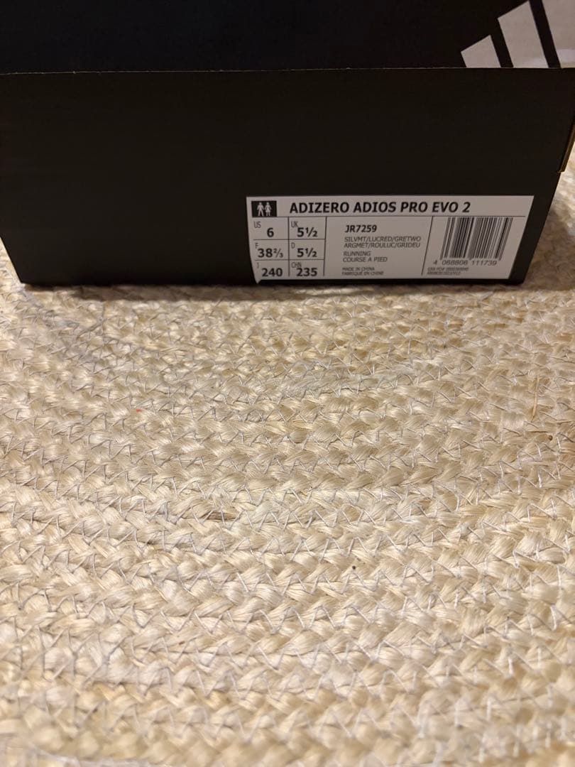 最終値下げ　adios pro evo2 アディオスプロevo2 24.0cm
